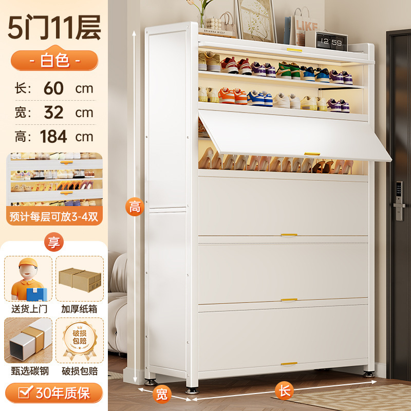 家庭用玄関用スチール製下駄箱、多層収納キャビネット、玄関ホール、大容量跳ね上げドア収納キャビネット、防塵靴ラック|undefined