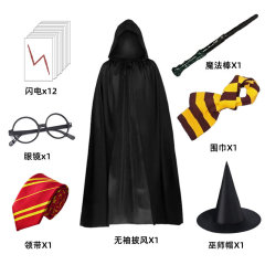 HP 魔法の杖ネクタイアクセサリーセット映画と同じ魔法のキャラクターパフォーマンスマジックマントハロウィン魔女帽子
