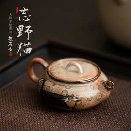 日式志野烧筱石壶 手工绘银陶瓷茶壶球孔过滤泡茶单壶功夫泡茶器