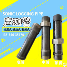 ����ʽ�y��50mm57x2.5��������54�Q����Ͳ�����z�y�܏S��䓹�