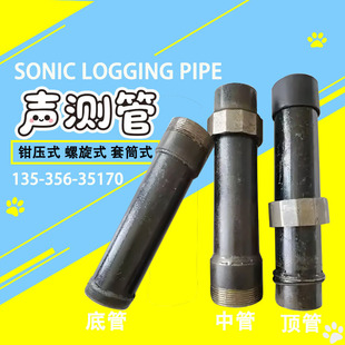 ����ʽ�y��50mm57x2.5��������54�Q����Ͳ�����z�y�܏S��䓹�