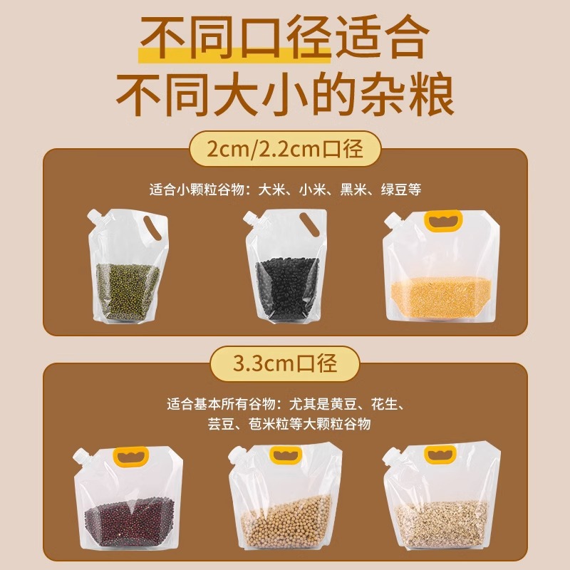 Grain Bag Storage Sealed Bag Food Grade Split Bag Household Rice Storage Moisture-proof Insect-proof Fresh-keeping Bag