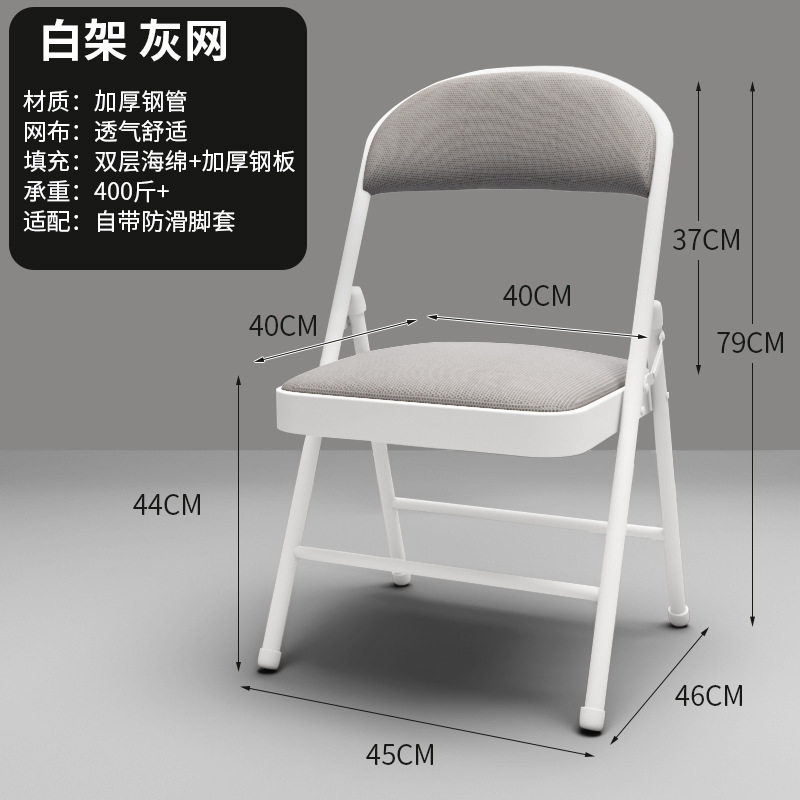 简易凳子靠背椅家用叠椅子便携办公椅会议椅电脑椅餐椅宿舍椅子|undefined