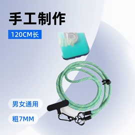 手机挂绳;钥匙扣及钥匙扣配件;其他手机饰品