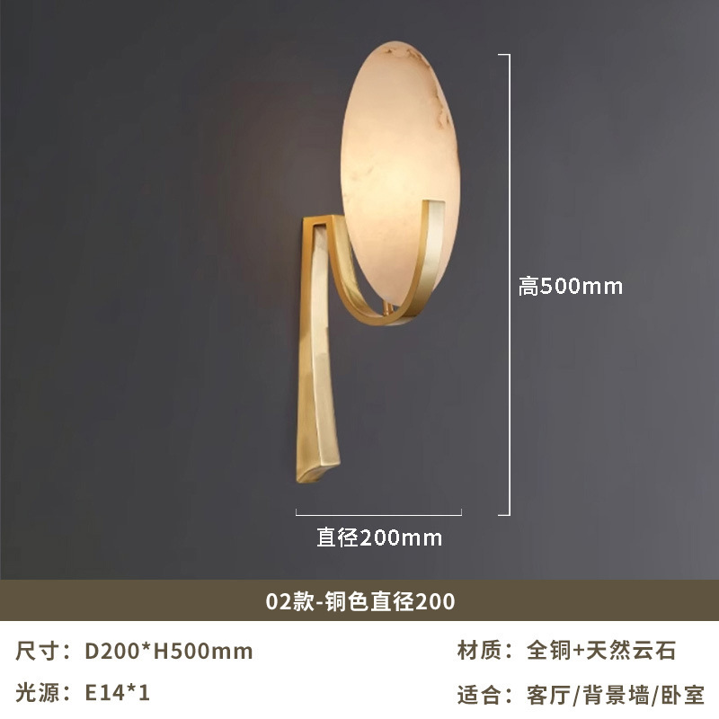 新しい中国風の全銅壁ランプリビングルームの背景の壁ランプライト高級デザイナー寝室のベッドサイド通路階段大理石ランプ|undefined