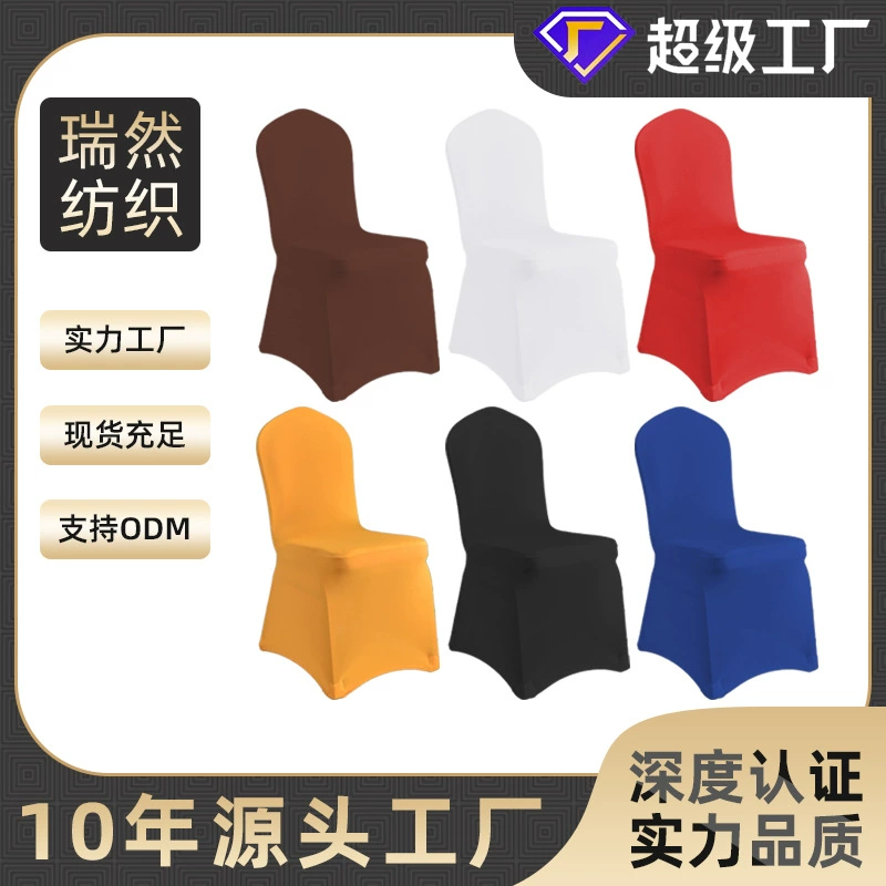 Уплотненный набор стула для стула отеля Свадебный банкет Свадебный отель Свадебный отель