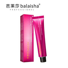 染发剂2025流行色理发店专用无氨味单只染膏遮盖白发染发膏批发
