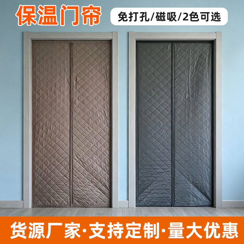 Winter Oxford Cloth Cotton Door Curtain, No-Drill Magnetic Windproof Partition Curtain, Insulated Home Door Curtain, Windproof Cotton Door Curtain