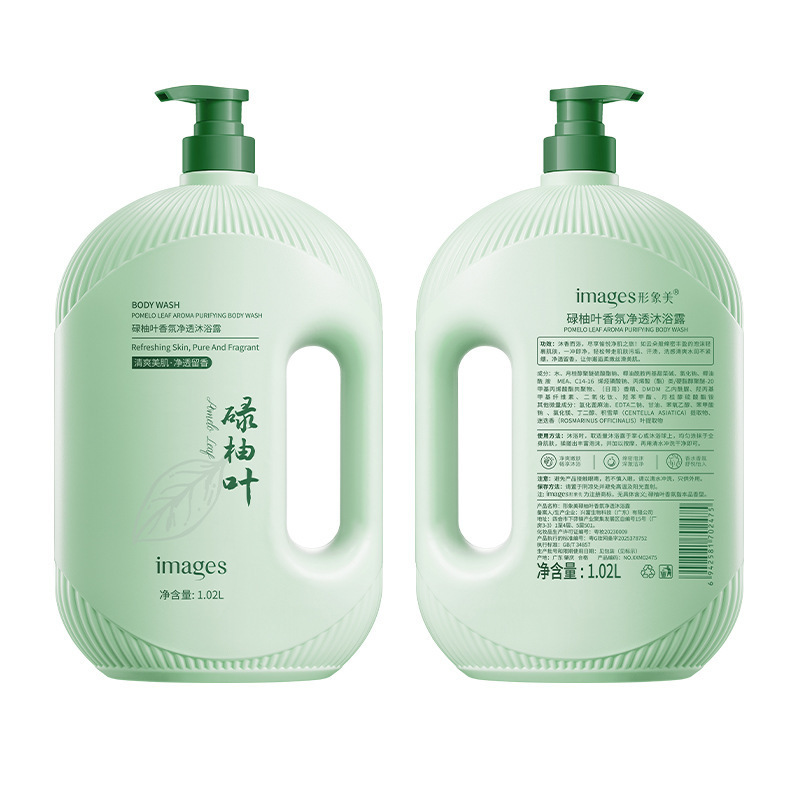Imagen de belleza de pomelo hoja de perfume limpio gel de baño profundo limpio refrescante fragancia de gran volumen de crema de baño al por mayor