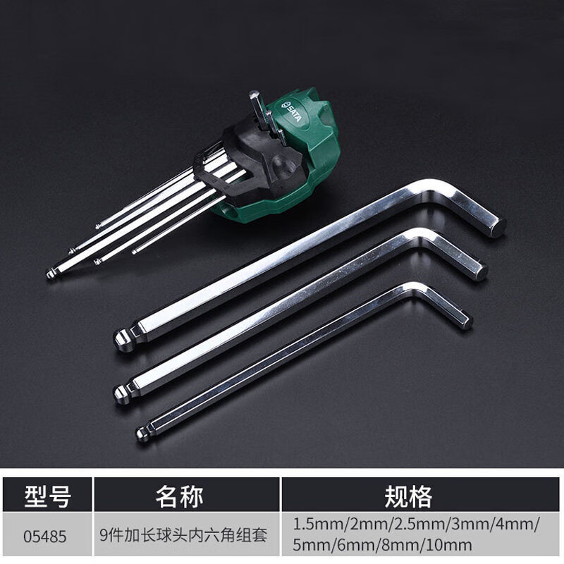 Sega SATA 05485 9 piezas de cabeza de bola alargada hexagonal interno conjunto