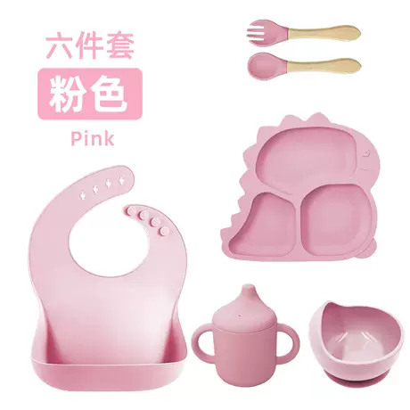 Pink-dinosaur style-[six-piece set]