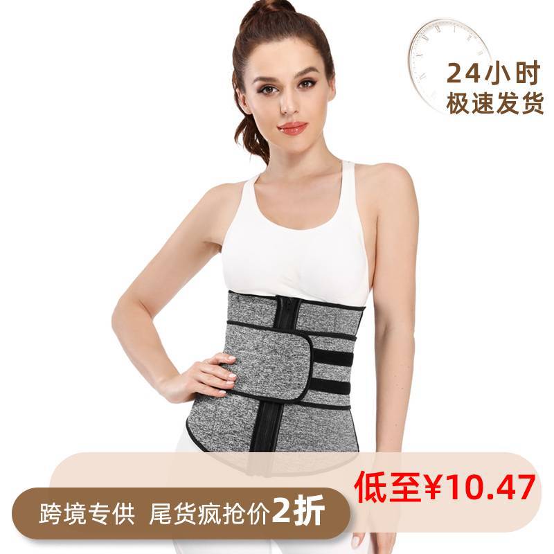 Cinturón con cremallera para mujer de gran tamaño con velcro 9 espinas de pescado, clip de cintura de clorito, versión de goma, fitness