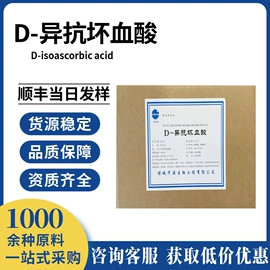 营养强化剂;增稠剂;甜味剂