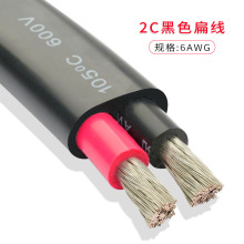 �S�ҹ������þ��|2о��ɫ��ƽ��6AWG PVC���|��a�~ �͸ߜؿ��Ø�