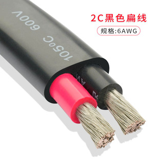 �S�ҹ������þ��|2о��ɫ��ƽ��6AWG PVC���|��a�~ �͸ߜؿ��Ø�