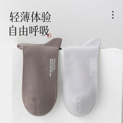 Pure Cotton Socks for Men, Wholesale, Odor-Proof, Absorbent, Thin Crew Socks, Non-Pilling, Full Cotton Long Socks for Men, Summer Trend
