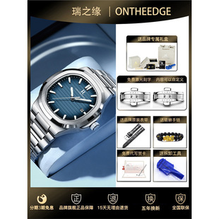 ��Ʒ��ʿ�����W�^�ֱ�ȫ�Ԅӕr�ЙCе�б�ʯӢ���п��̄�Ʒ�����