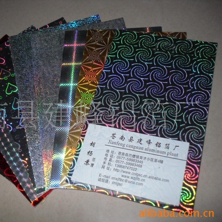 250克素面卡纸　拉丝包装纸　金银卡纸　复合纸　绦纶卡纸