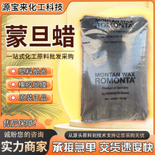 �ɵ�Ϟ ��úϞ ΢���Romonta ����úϞԭ�b Ь����ī��Ϟ