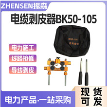 BK50-105������|�����Q�߉���Ƥ���ք����Dʽ�^��������ӄ��x��