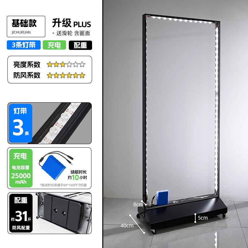 60cmx120cm - 높이가 높아지고 업그레이드됨 + 7~10시간 충전 가능 [조명 3개 + 물탱크 15.5kg개]