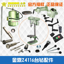 ��̨�Z4116�����דu�۰�A֧����ͨ�_�P�A�^���S����荴����