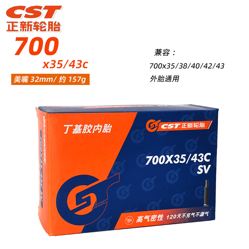 700x3 5/43c рот 32mm