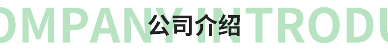 涤纶扁空心带-详情_22