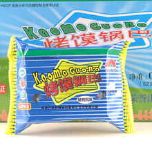 ¼҈@xƬĤ偰52g*18 ɹͿz^Ƭ俾x