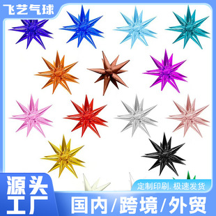 �羳���R�dˮ�α�ը���X���XĤ�����̈��_�I�����Ɍ���Y�b���
