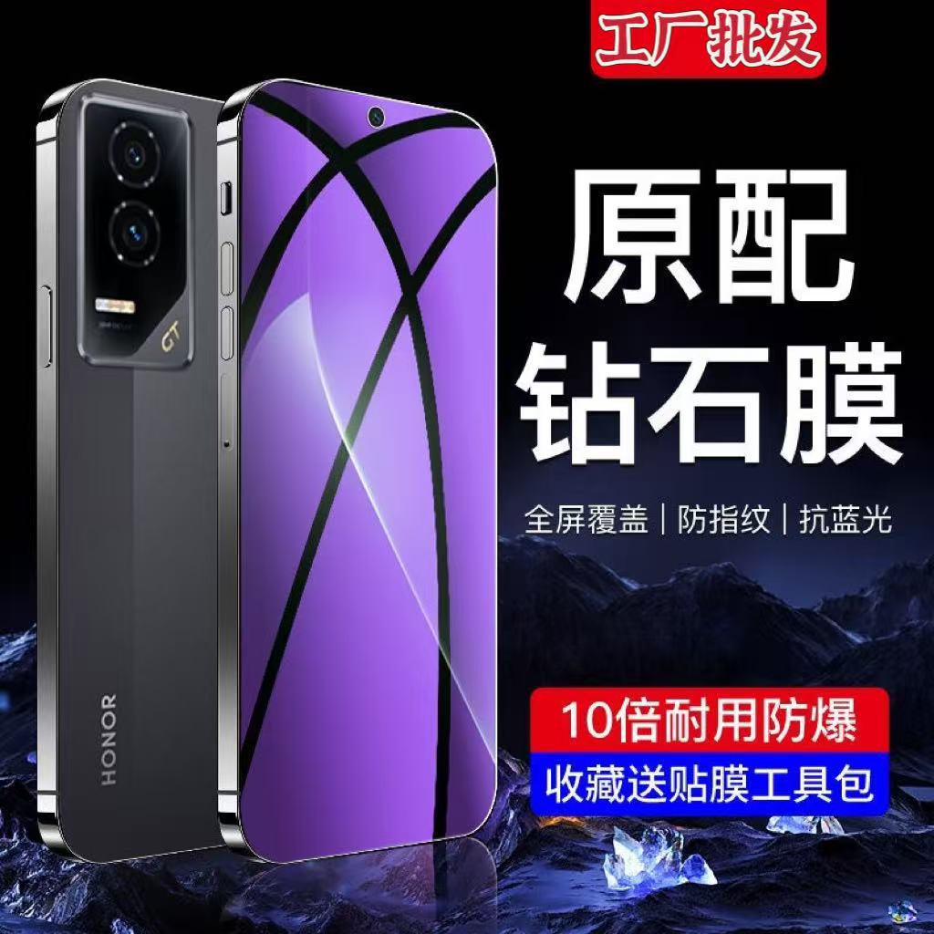 Suitable for Honor Gt Full-Screen Tempered Film Amg-An00 Original High-Definition Anti-Blue Light Anti-Fall and Explosion-Proof Mobile Phone Film