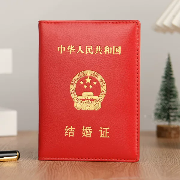New Version of Genuine Leather Wedding Certificate Storage Document Holder, Cute and Simple Wedding Certificate Leather Cover, Protective Cover for Divorce Certificate