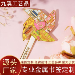 冰箱贴定制旋转风车文创城市金属磁吸贴烤漆珐琅南京纪念品定做