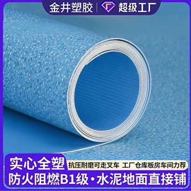 地垫;餐桌布艺;门帘、小窗帘