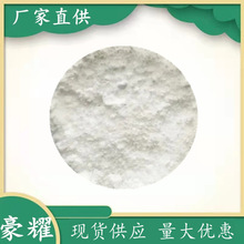 供应 硫酸镧 水合硫酸镧 99.99% 1KG起订  量大优惠