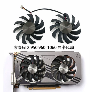 Подходит для кулера ZOTAC Sotai GTX950/960/1060 GA81S2U/PLD08010S12HH
