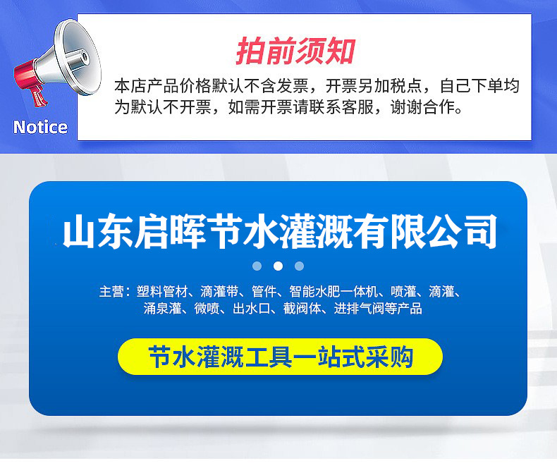 爆款内页_01
