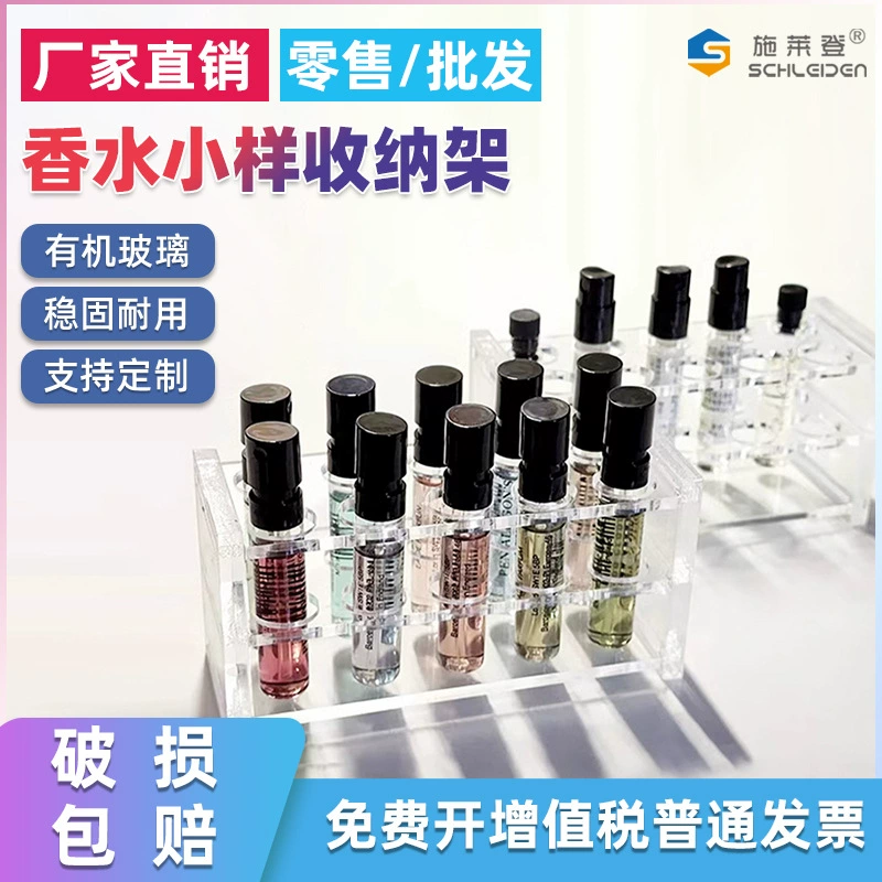 Образец эфирного масла для духов, акриловая пластиковая стойка для хранения, стойка для распылителя, стойка для пробирок, оргстекло