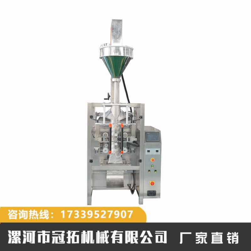 粉末包装机咖啡粉剂灌装机立式全自动木薯淀粉面粉包装机厂家