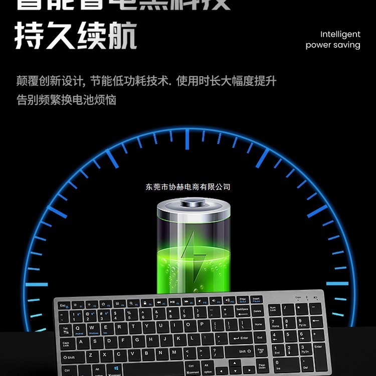 无线蓝牙键盘鼠标套装笔记本电脑办公打字静音充电款键鼠|undefined