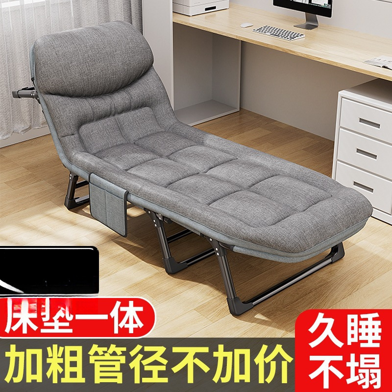 Soft Padded Folding Bed Single Bed Recliner Nap Bed Office Nap Sofa Bed Single Simple Portable Camping Bed