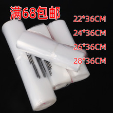 加厚透明PE自粘袋服装饰品包装袋不干胶自封袋警示语塑料收纳袋