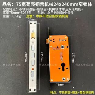 �՚��~��75խ�i�w���^���h�i�w���I�T5068�����F�T24*240խ�i�w