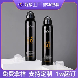 化妆品包装;护肤品包材;按压泵头瓶