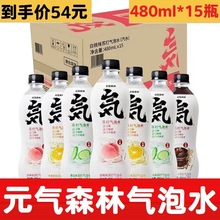 Ԫ��ɭ���K�����ˮ480ml*15ƿ�����O�������ĺ����ѿɘ����ʾSC
