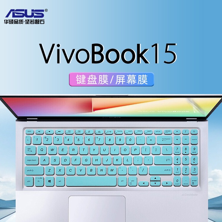Suitable for 15.6 inch ASUS VivoBook15 keyboard film V5200J V5200E keyboard protective film X515