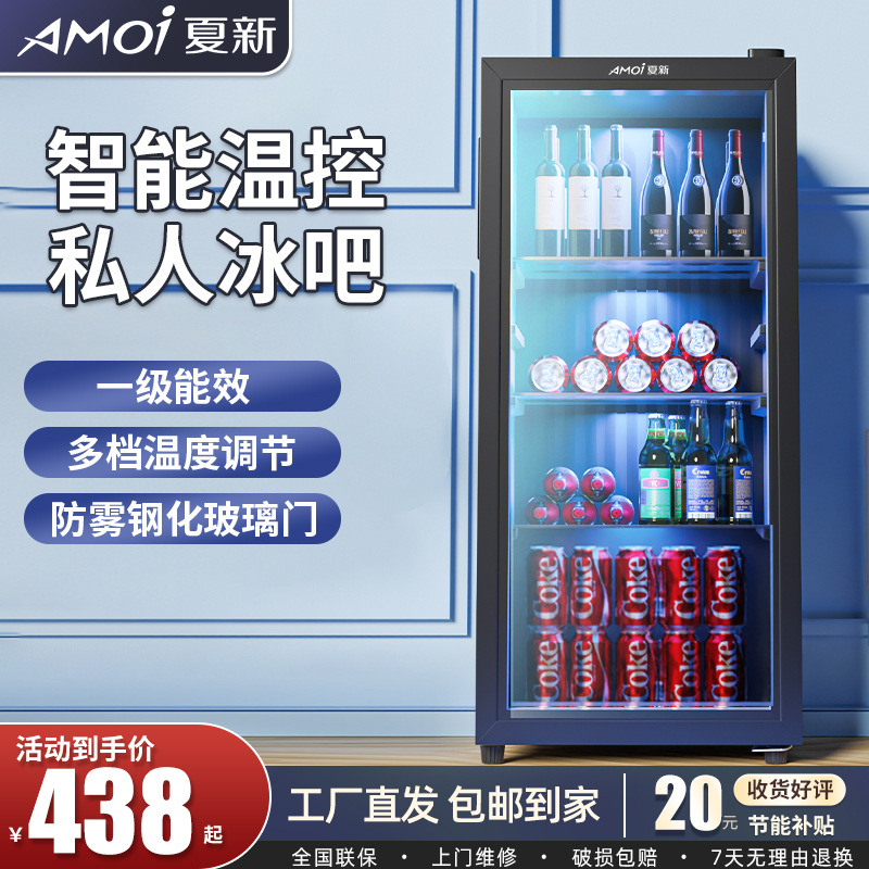 Xia Xin Bingba Household Small Refrigerated Tea Beverage Red Wine Preservation Cabinet Office Large Capacity Transparent Refrigerator