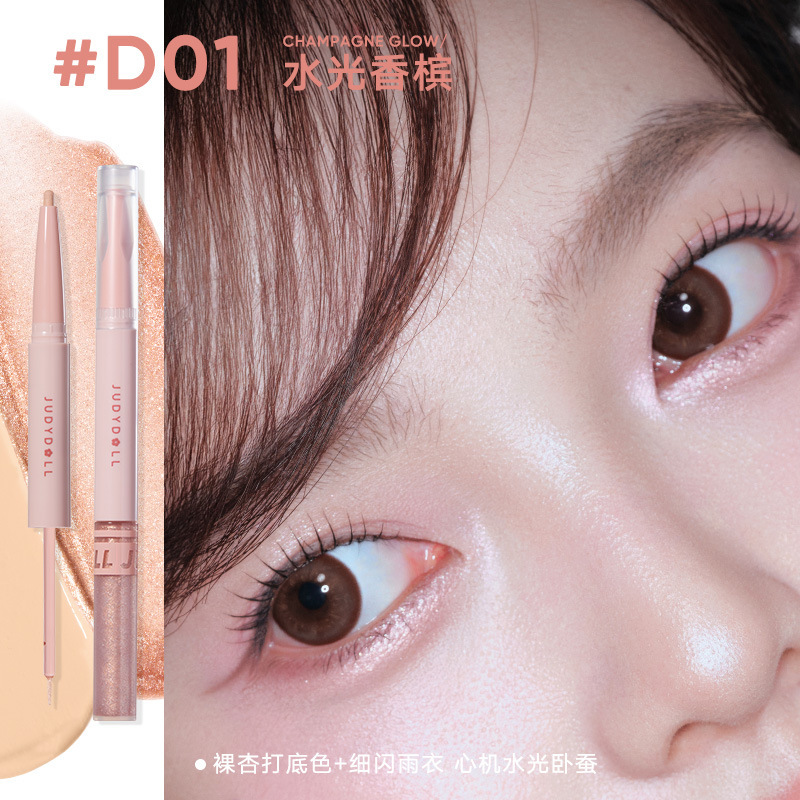 新款Judydoll橘朵双头卧蚕笔眼影珠光闪片雨衣二合一提亮高光阴影|undefined