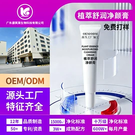 化妆水爽肤水;润肤乳液;凝胶、软膏