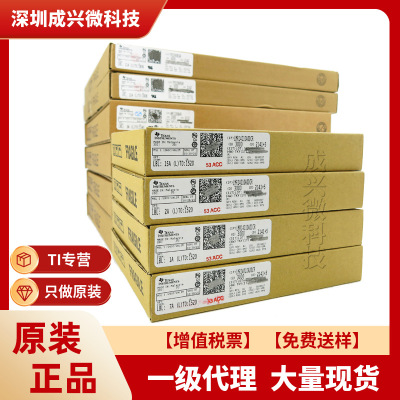 SN74HC4060PWG4 TSSOP-16 原装现货 TI/德州芯片 SN74HC4060PWG4